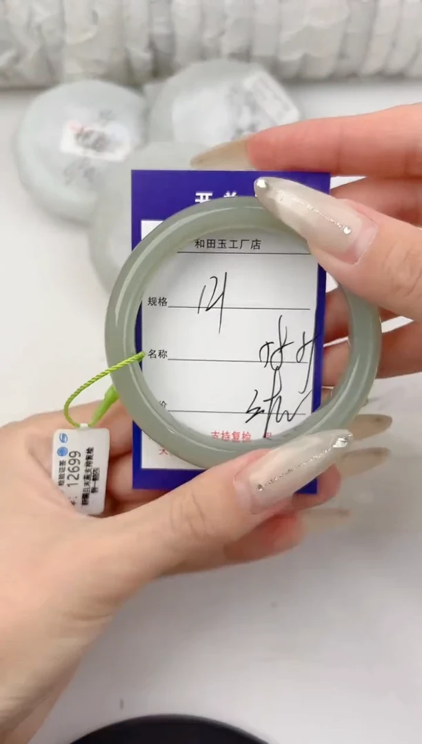 和田玉手镯未镶嵌121颜色微差无瑕疵