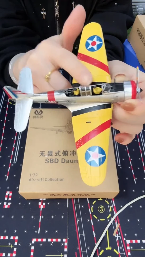 1/72黄色无畏合金模型