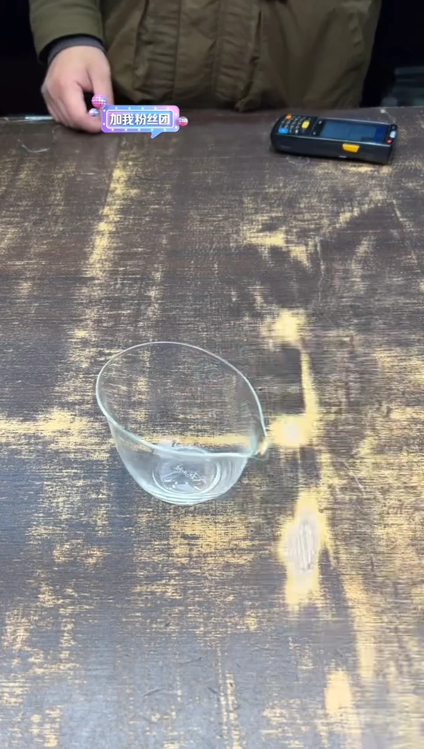 【闪购商品】/魏小玻水滴公杯（透明）