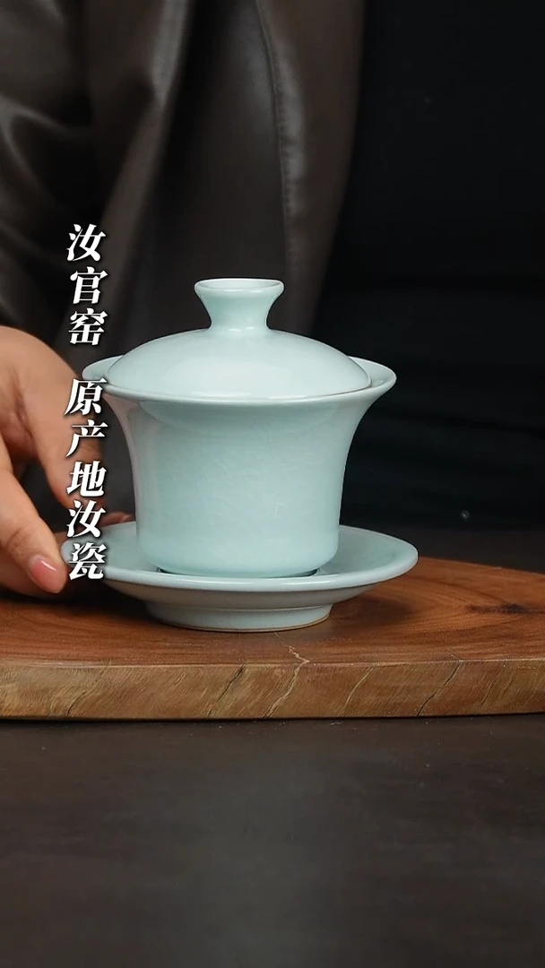 瓷片月白马蹄盖碗