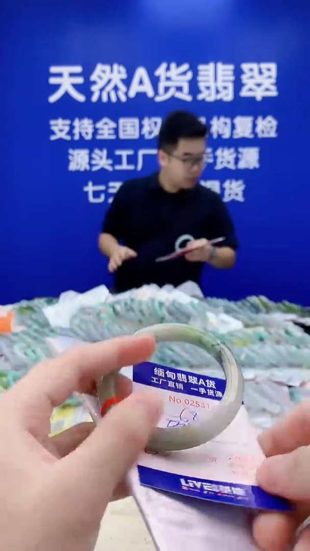 未镶嵌手镯翡翠31