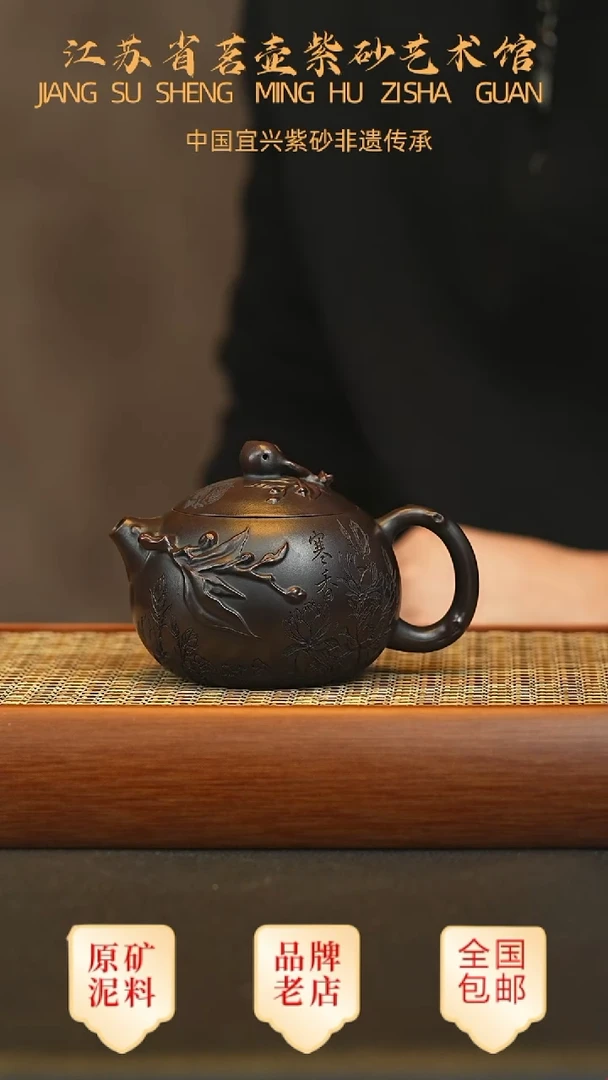 茶壶紫砂宜兴茗壶正品高端紫砂壶