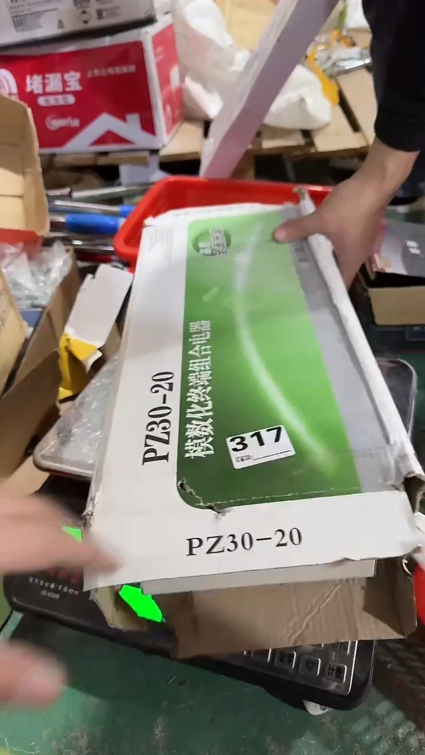 看清下单不退不换317