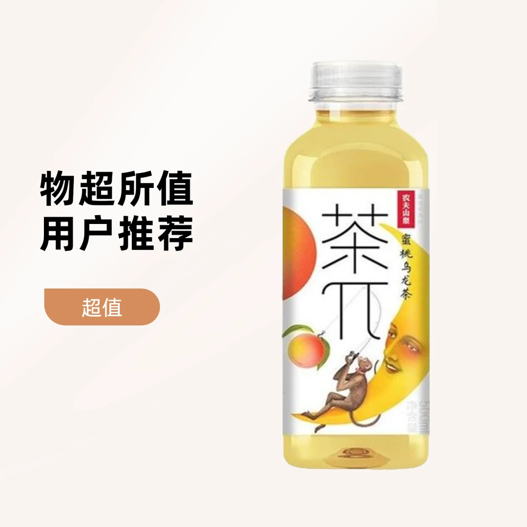茶π蜜桃乌龙茶500ml