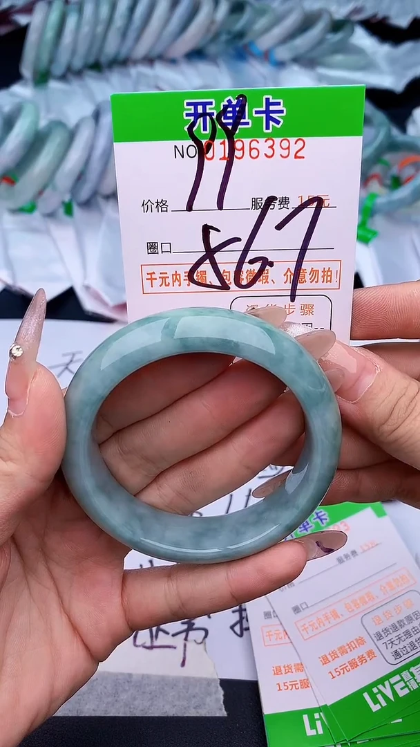 未镶嵌手镯翡翠92天然缅甸A货
