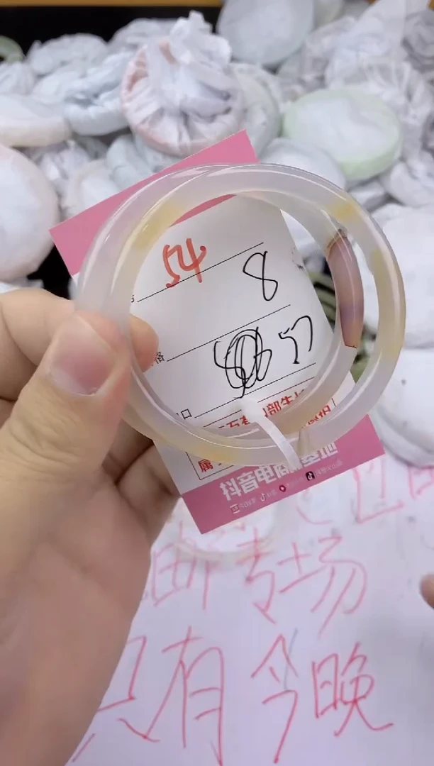 手镯玛瑙/玉髓未镶嵌54