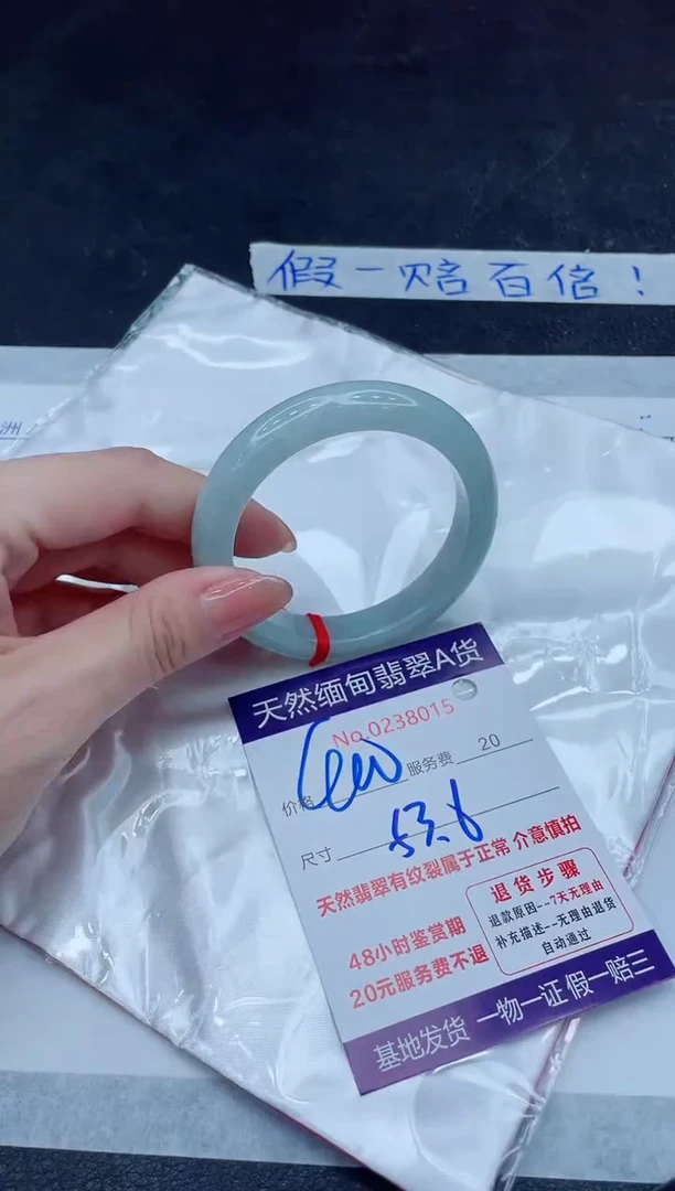 未镶嵌手镯翡翠400.00000