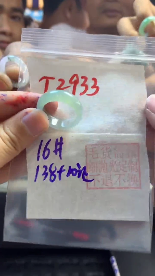 【闪购商品】定制翡翠未镶嵌戒圈