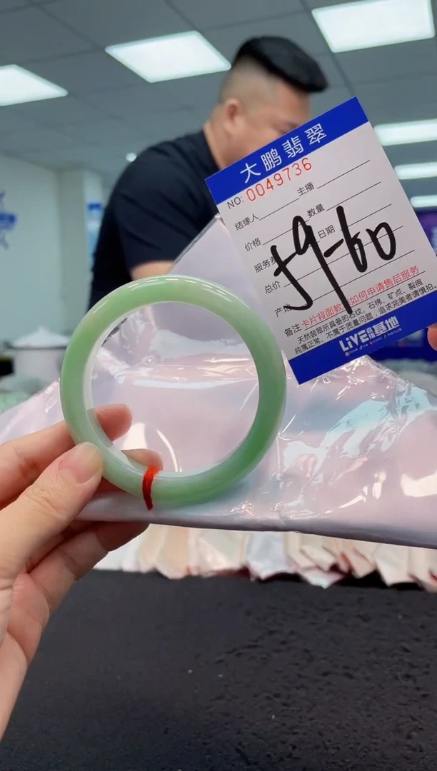 【闪购商品】翡翠手镯未镶嵌AAAAAAAAAA