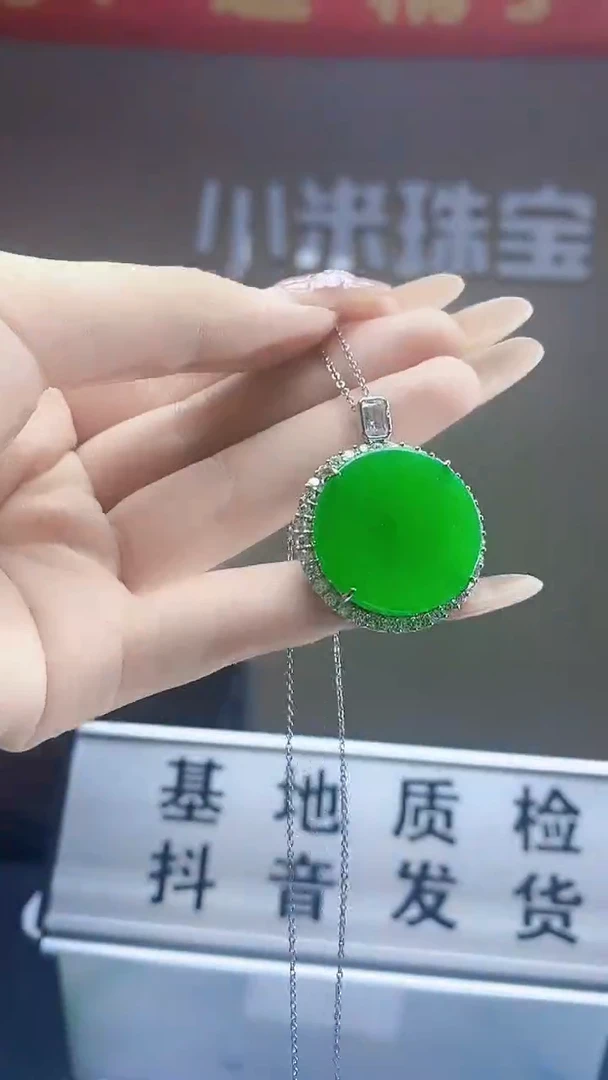 翡翠未镶嵌吊坠(不含链)翡翠圆牌吊坠h083