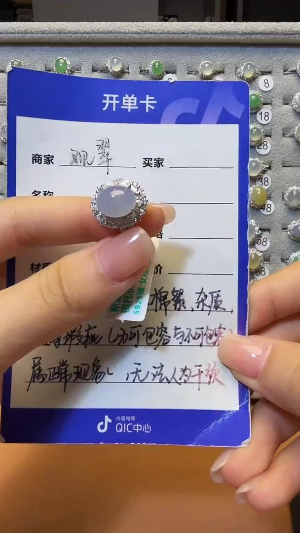 银S925镶嵌戒指翡翠925银镶缅甸A货翡翠戒指39