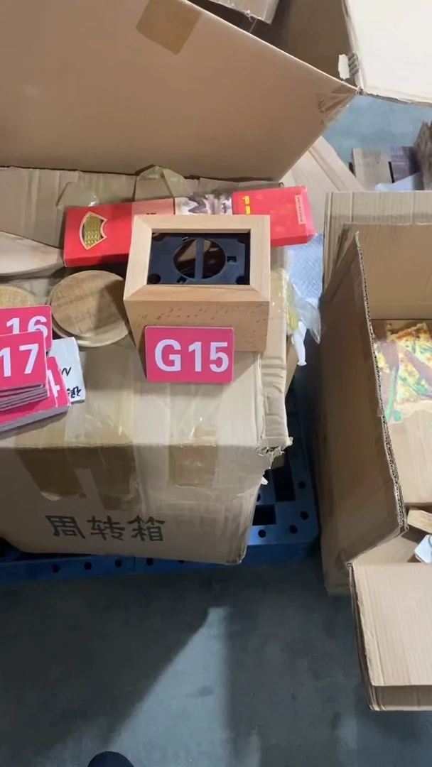 木闪购2025/6/22 G15