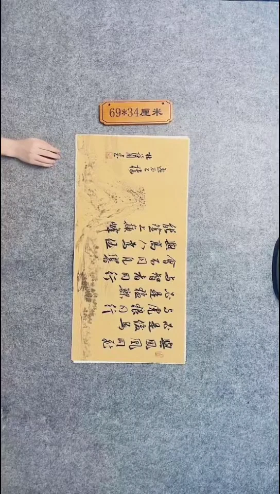 书法135中书协 杜潇书法放漏