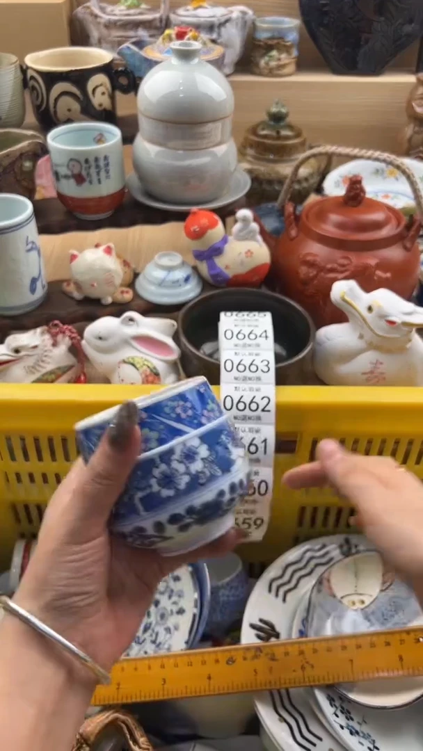 658默认微瑕，满20元包邮