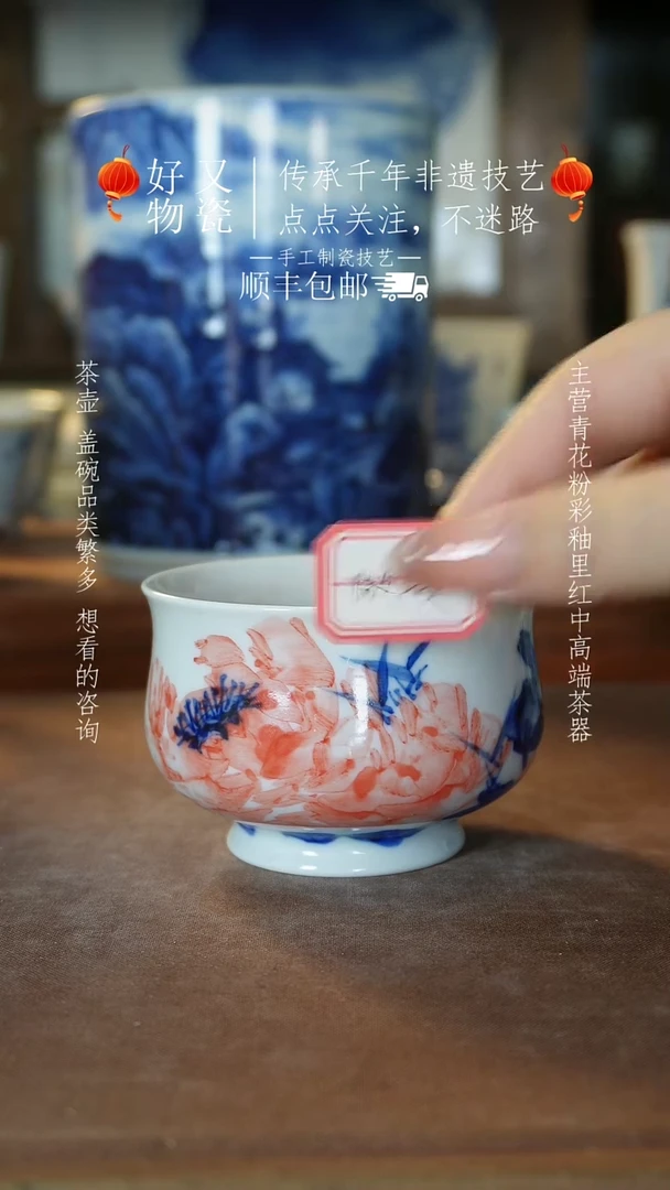 【闪购商品】釉下青花手绘茶器