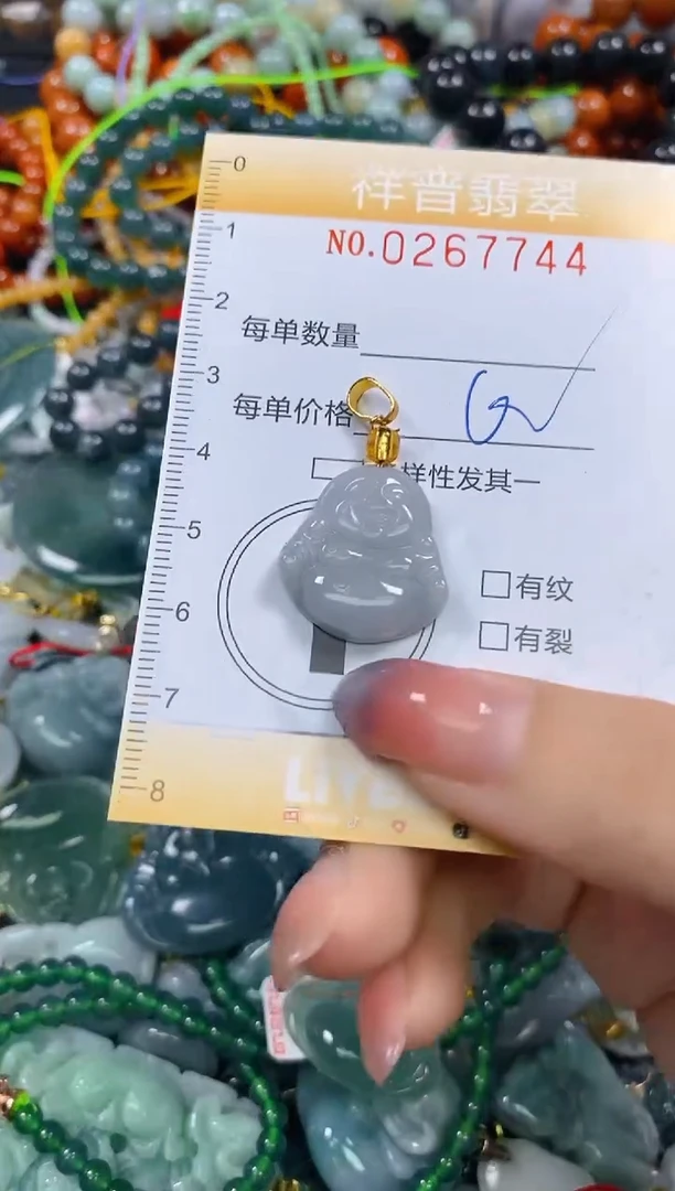 颈饰未镶嵌翡翠闪购0267744