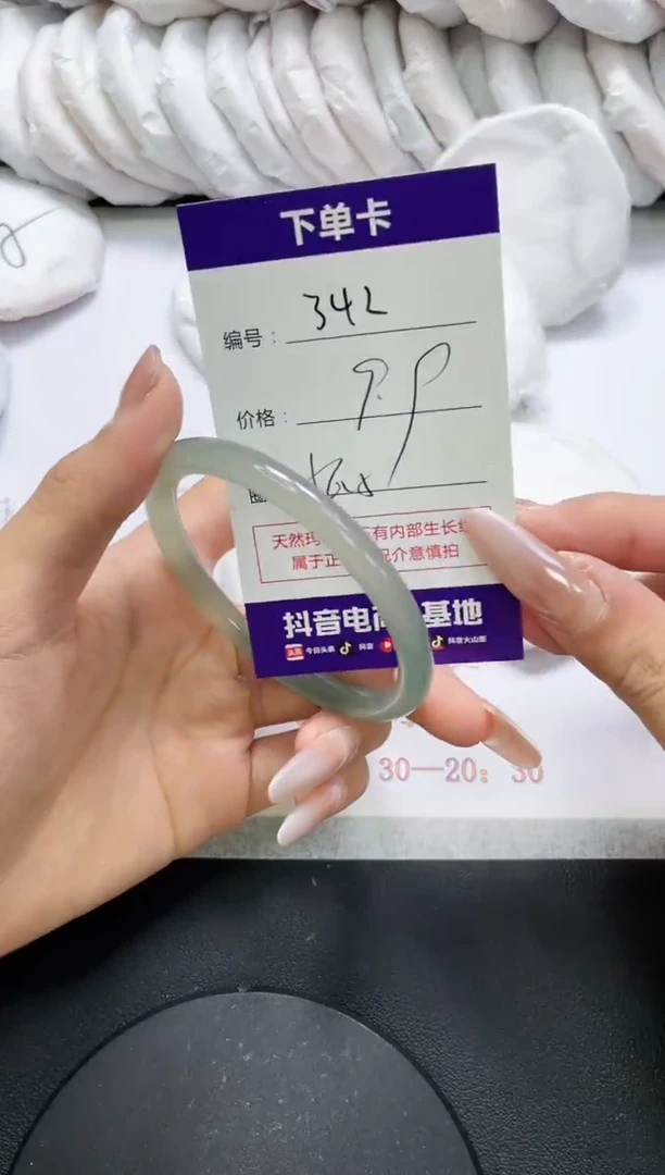 未镶嵌手镯玛瑙/玉髓342