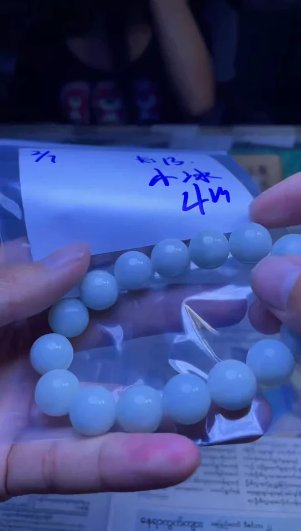 【闪购商品】定制翡翠未镶嵌珠串