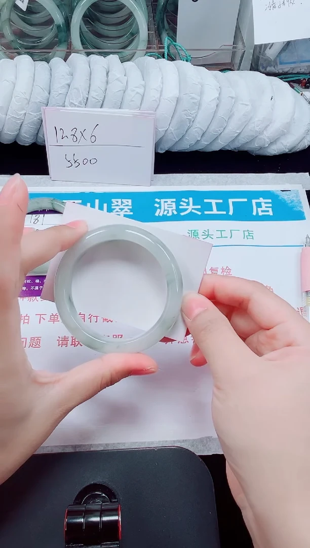 未镶嵌手镯石英质玉182-56/57