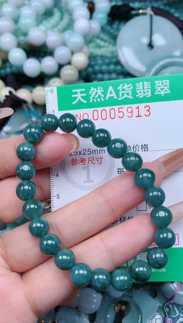 【闪购商品】翡翠颈饰未镶嵌.0005913