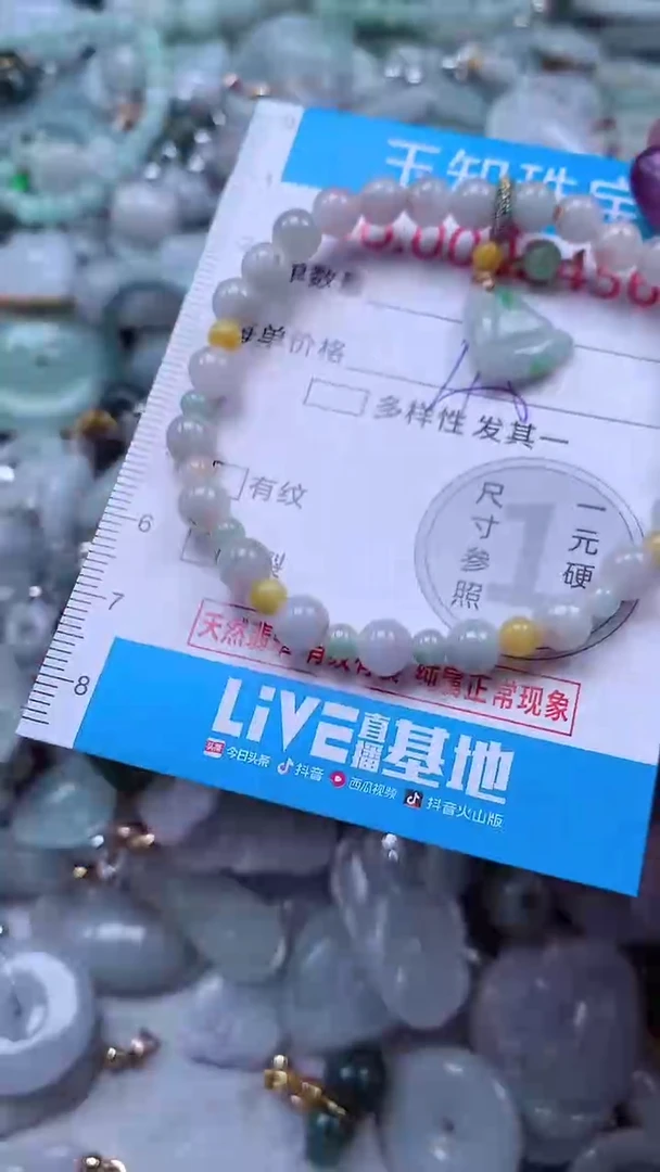 翡翠未镶嵌吊坠(不含链)2456