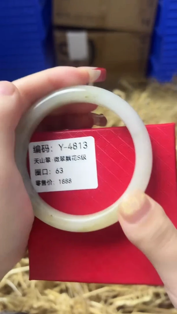 天然辰砂BH Y-4813