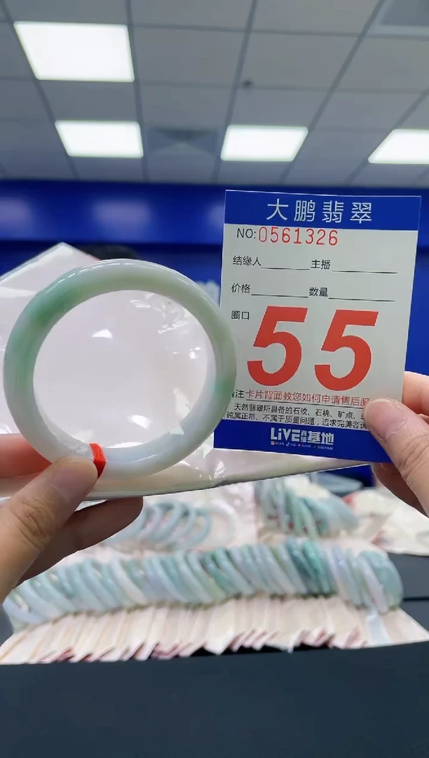 翡翠手镯未镶嵌AAAAAAAAAAAAA