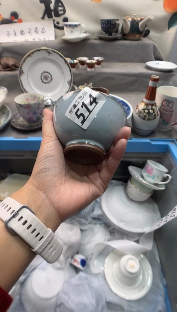 瓷片信*?514