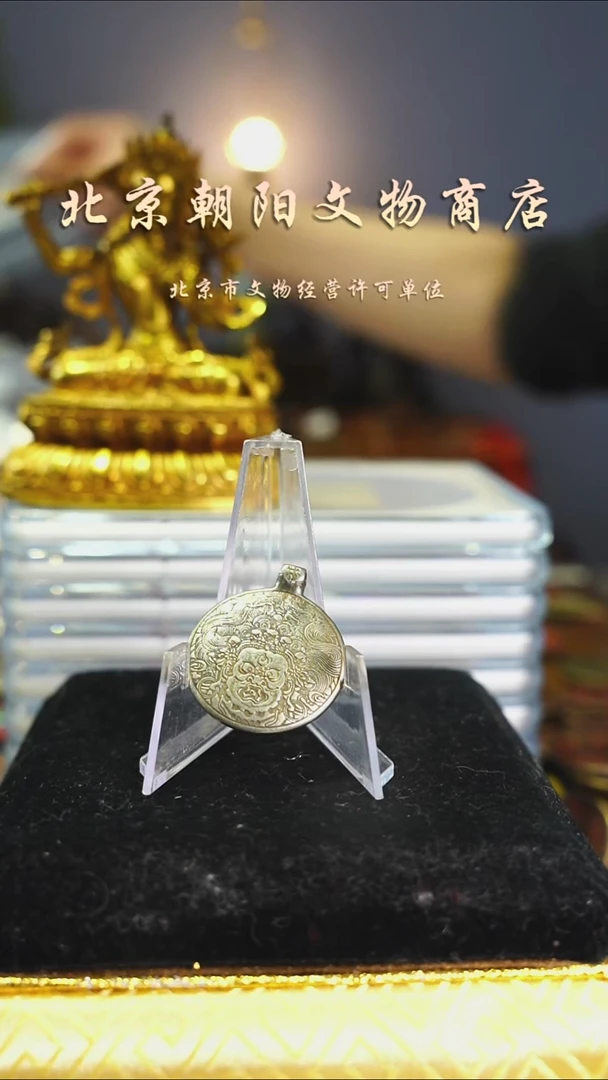 铜施*维不带证书---1406