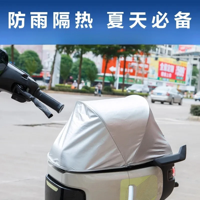 多功能可折叠电动车坐垫罩遮阳防晒防雨隔热四季适用