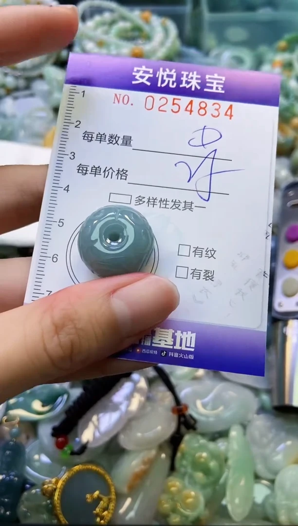 颈饰未镶嵌翡翠闪购0254834