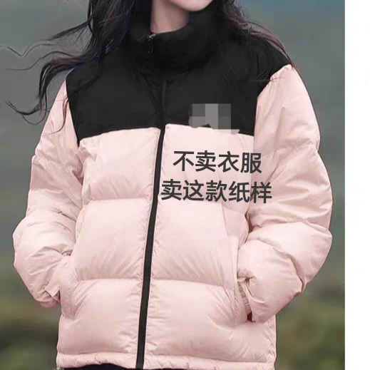 纸样不是衣服2489拼接款纸样