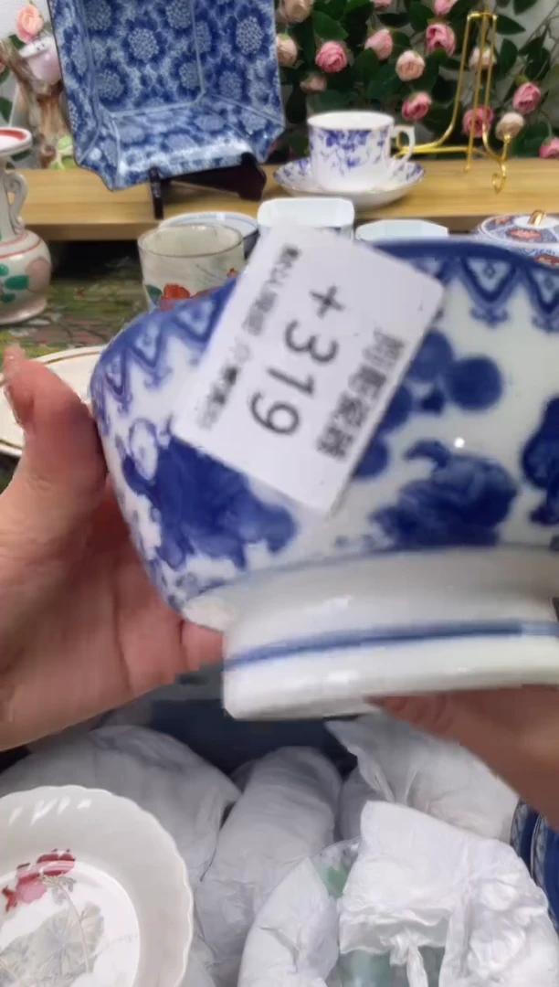 瓷片319闪购库存默认一件默认微瑕慎拍