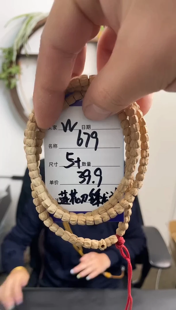 手串柏香籽/百香籽W679莲花刀锋龙脊