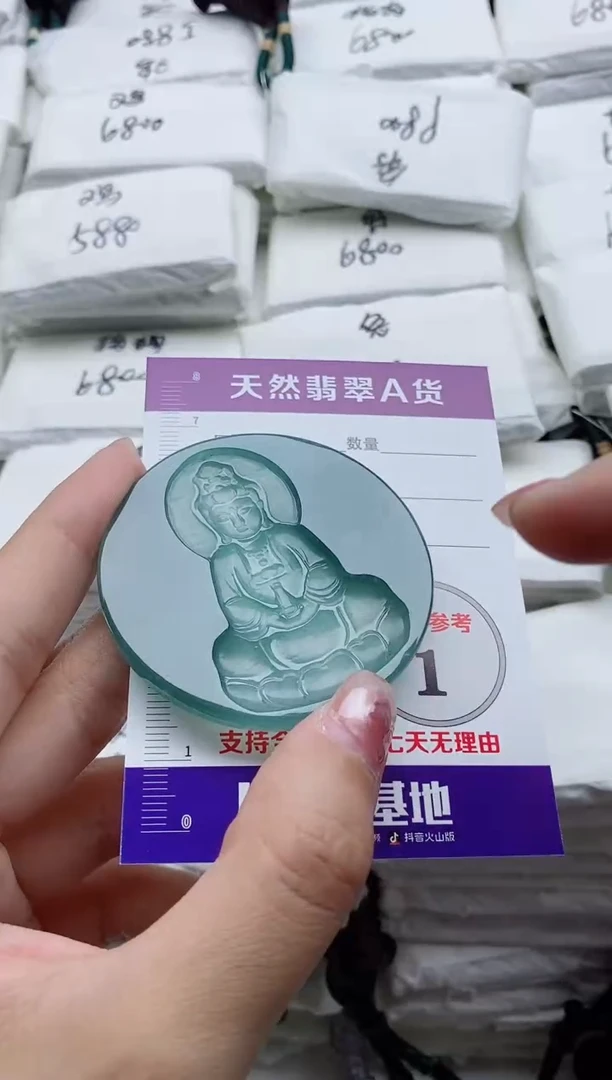 颈饰未镶嵌翡翠8
