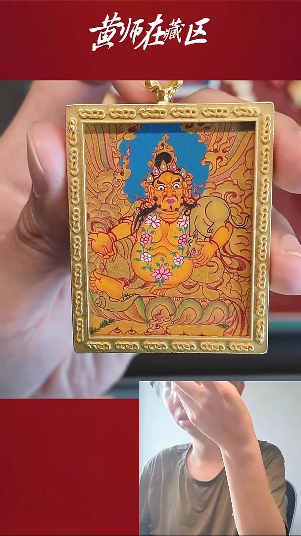 吊坠福利款纯手绘唐卡