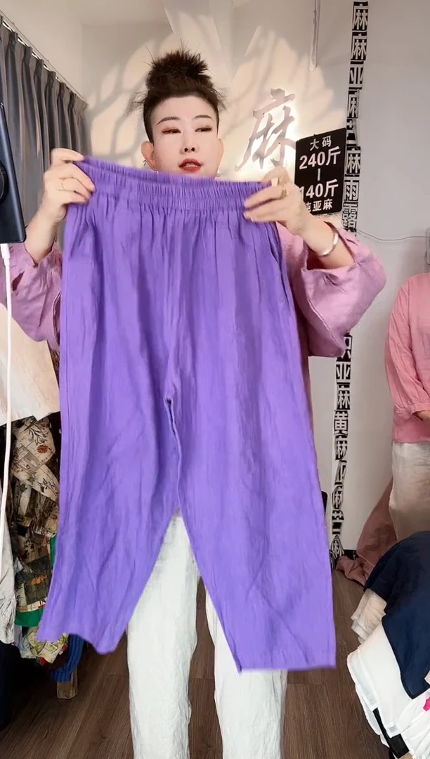 亚麻大码女装上衣裤子