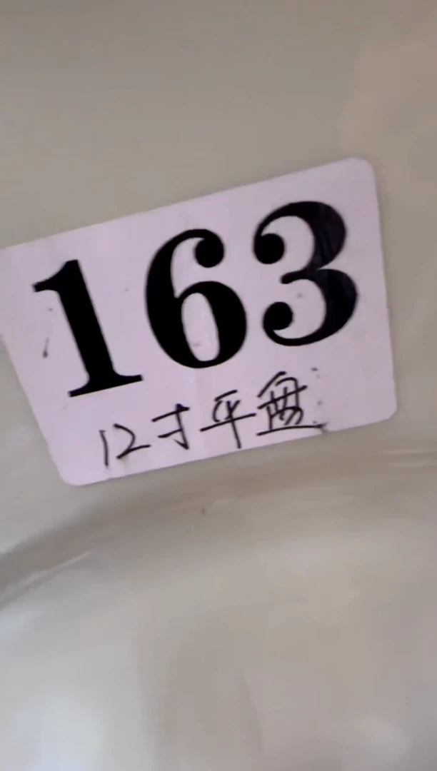 盘子瓷***************