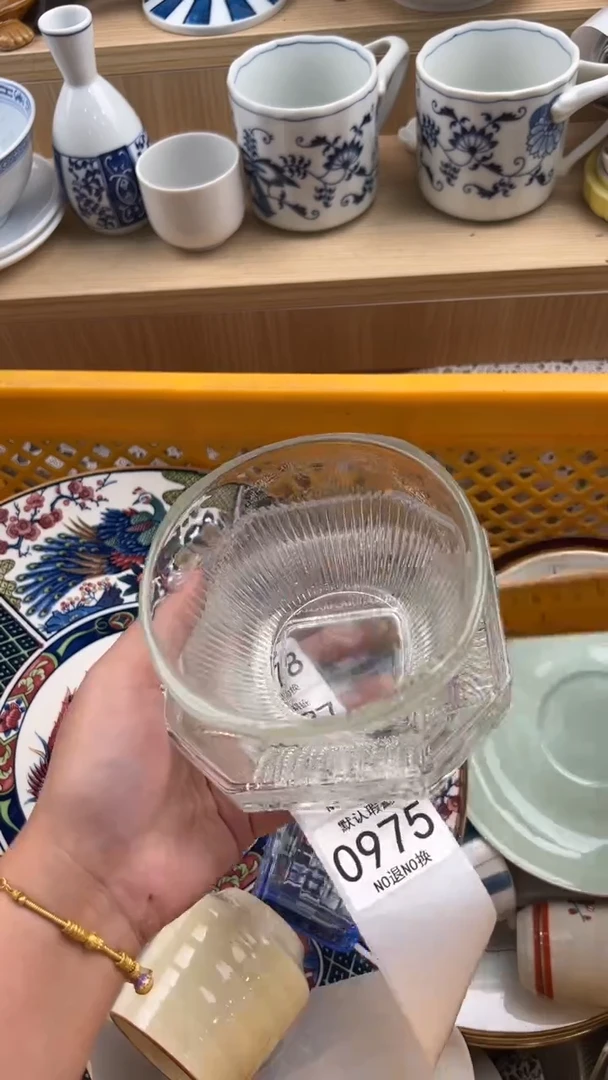 975默认微瑕,满20元包邮