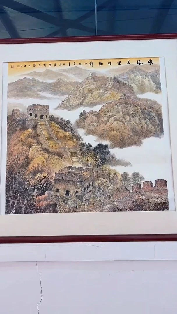 国画李长胜书画精品