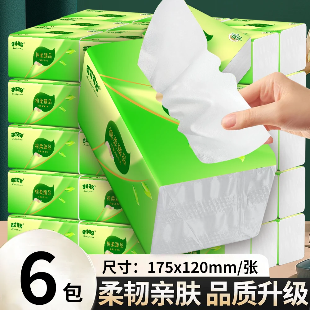 【新店福利6包】细腻茶语高级餐巾家用擦手餐巾餐巾亲肤可湿两用