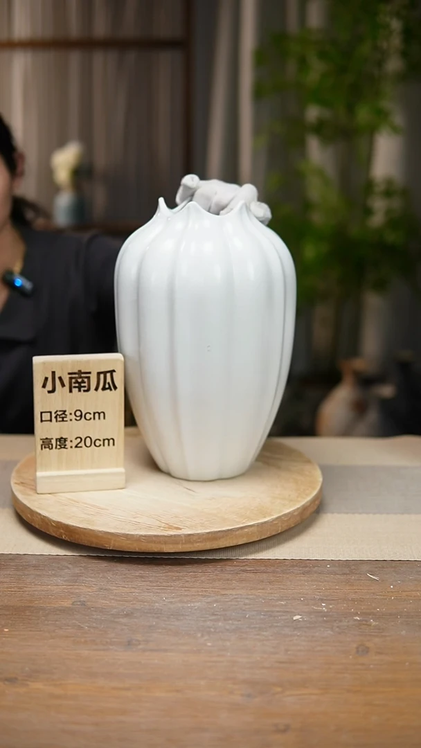 【闪购商品】陶瓷  花器白色大南瓜瑕疵