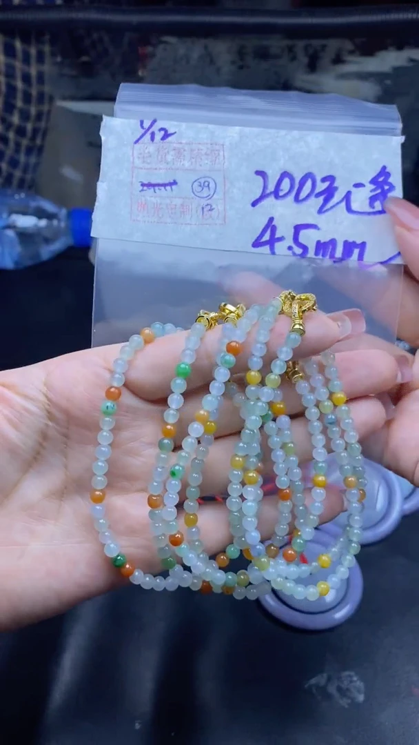 未镶嵌定制翡翠39号 手链多样性拍一发一 毛货需精细抛光卡4