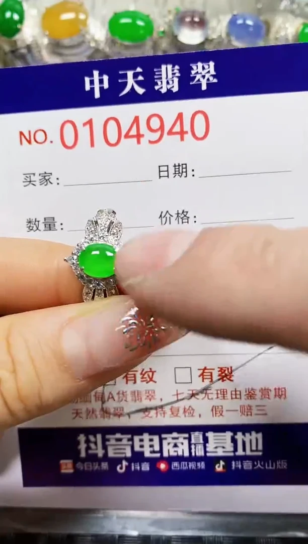 【闪购商品】翡翠戒指银S925镶嵌4940