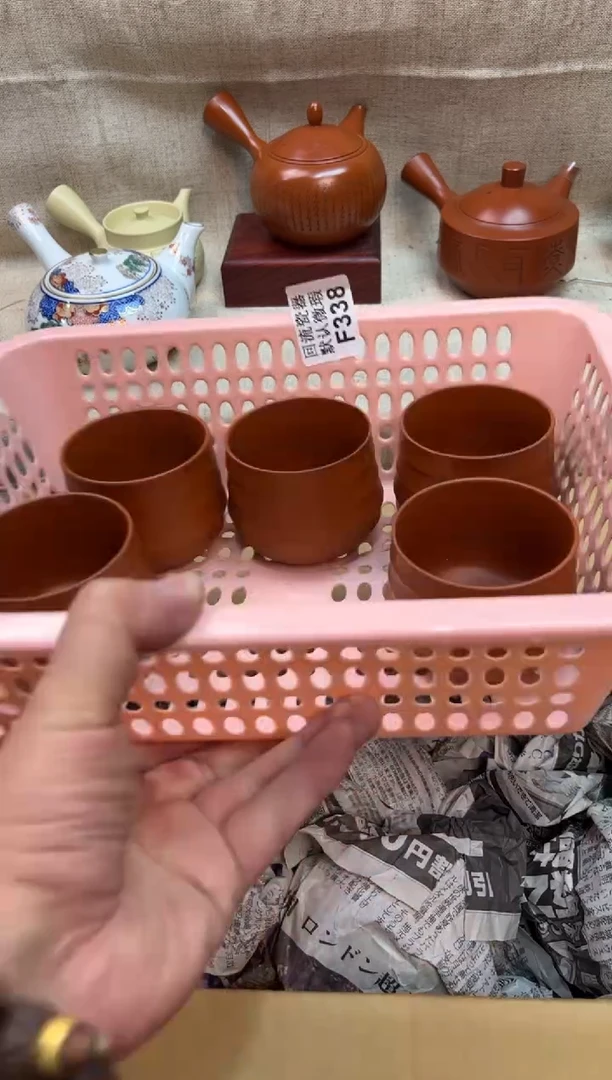 海****司338-5海外茶壶海外茶壶