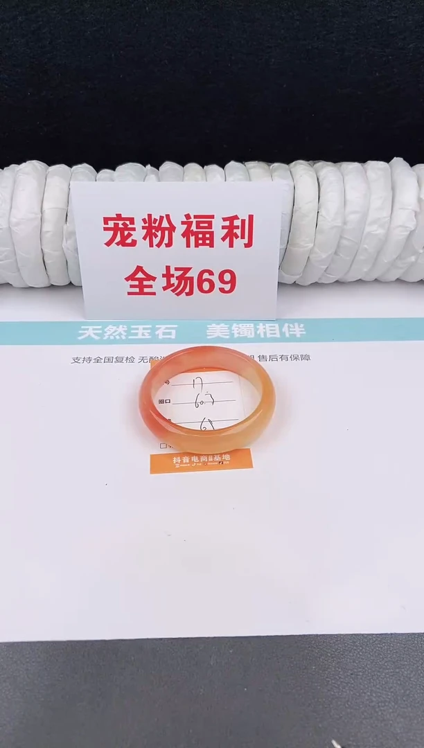 未镶嵌手镯石英质玉17