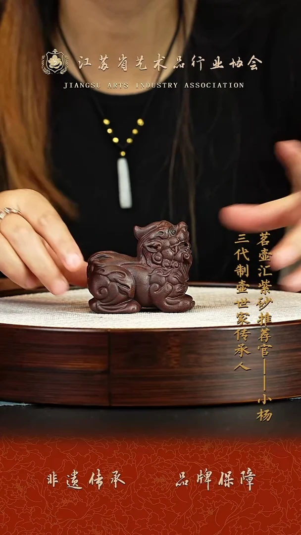 茶壶紫砂紫砂茶宠
