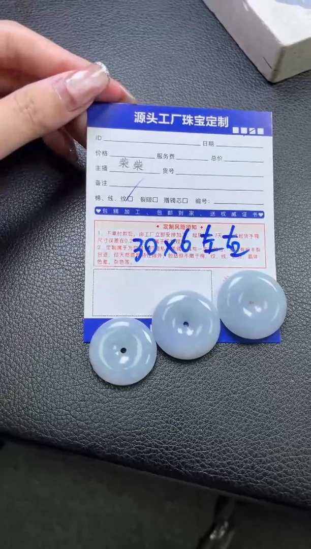 【闪购商品】翡翠挂件未镶嵌多样性/发一件