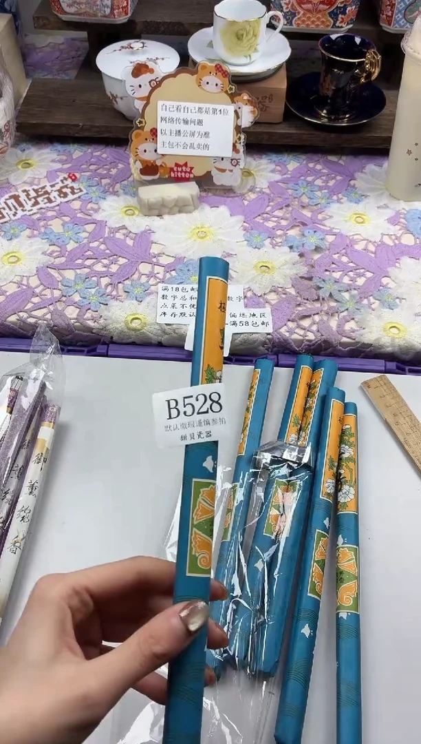 瓷片咕*滴                B528