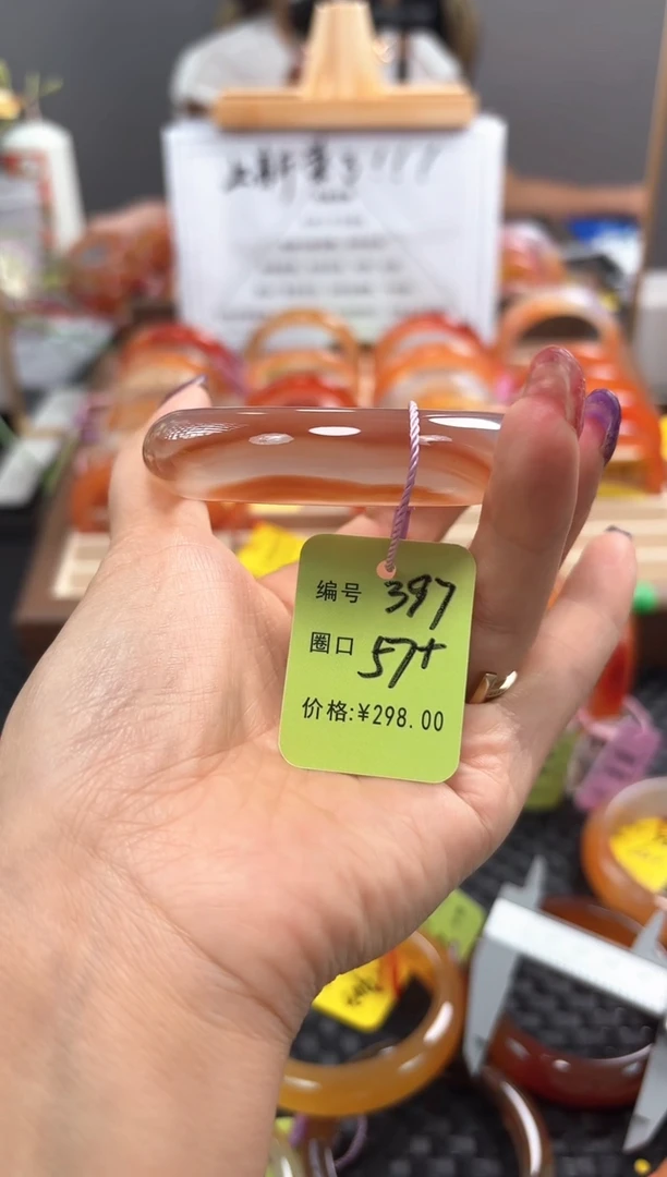 手镯玛瑙/玉髓未镶嵌?****?397